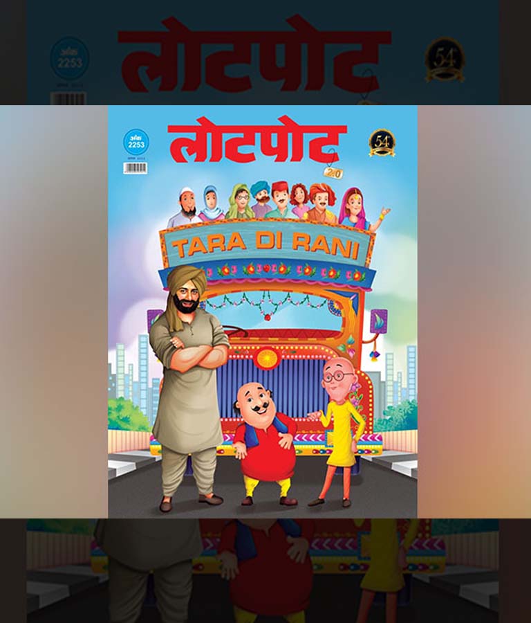 Lotpot 2.0 Collaborates with Zee Studios for Gadar 2